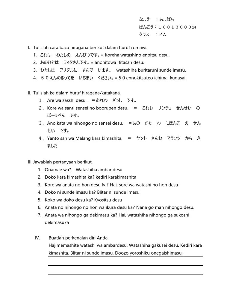 Ambar Kelas 2a | PDF