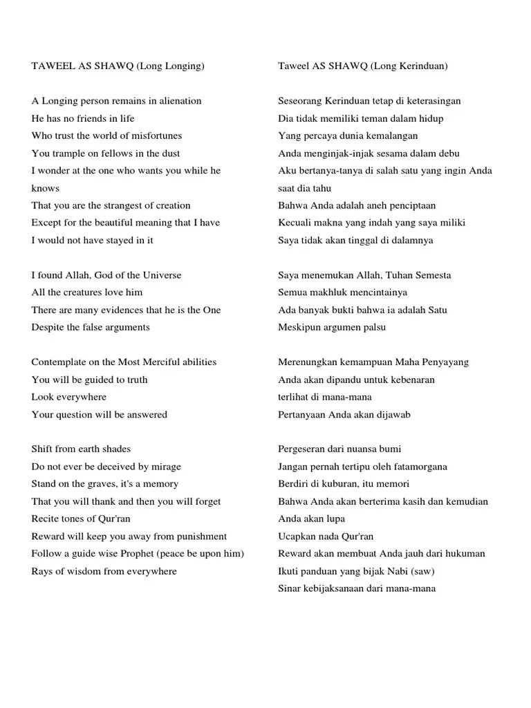 Taweel As Shawq - Lirik | PDF