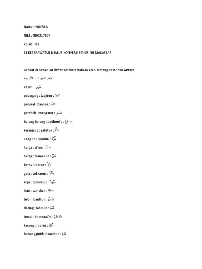 Tugas Bahasa Arab 2 | PDF