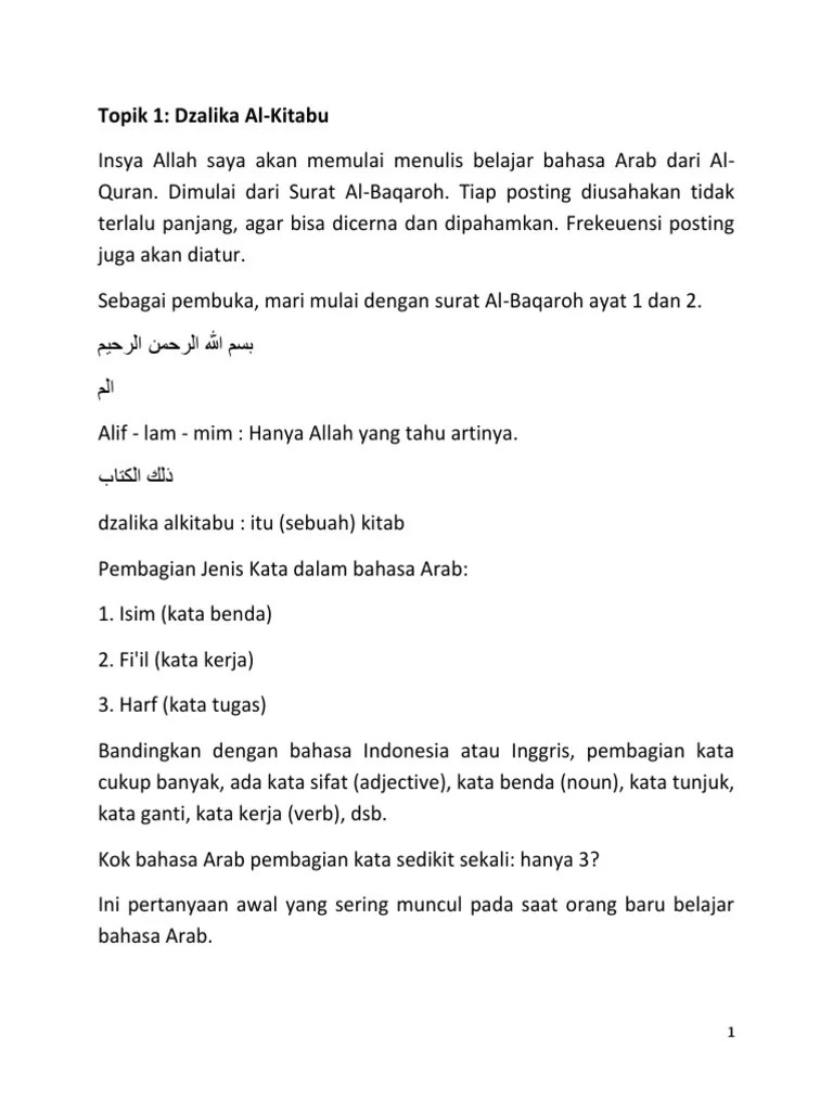 Download buku belajar membaca anak sd kelas 1.download buku pelajaran sd kelas 1 pdf dan apk file download buku pelajaran sd kelas 1 pdf dan apk ini merupakan berkas yang kami sediakan untuk para pengajar terutama guru guna melengkapi dokumentasi atau sebuah bahan yang bisa dijadikan sebagai referensi dalam. Belajar Bahasa Arab Alquran Pdf