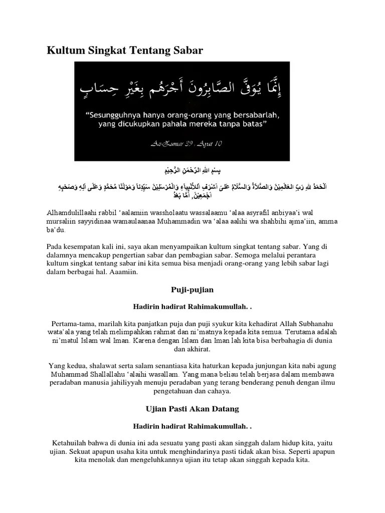Jika anda mudah emosi, belajar lebih sering untuk mengucap syukur. Kultum Singkat Tentang Sabar Pdf