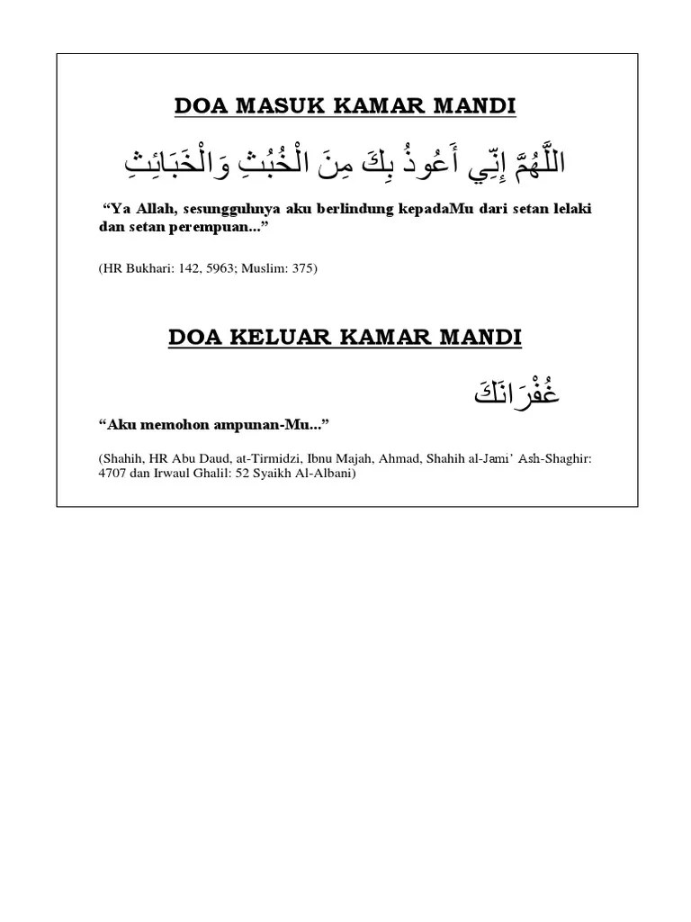Doa Masuk Kamar Mandi | PDF