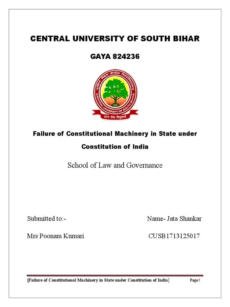 Constitution II Initiation New | PDF | Supreme Court Of India | Public Sphere