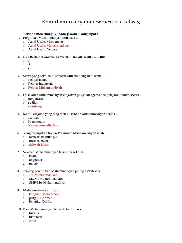 Kemuhammadiyahan Semester 1 Kelas 3 | PDF