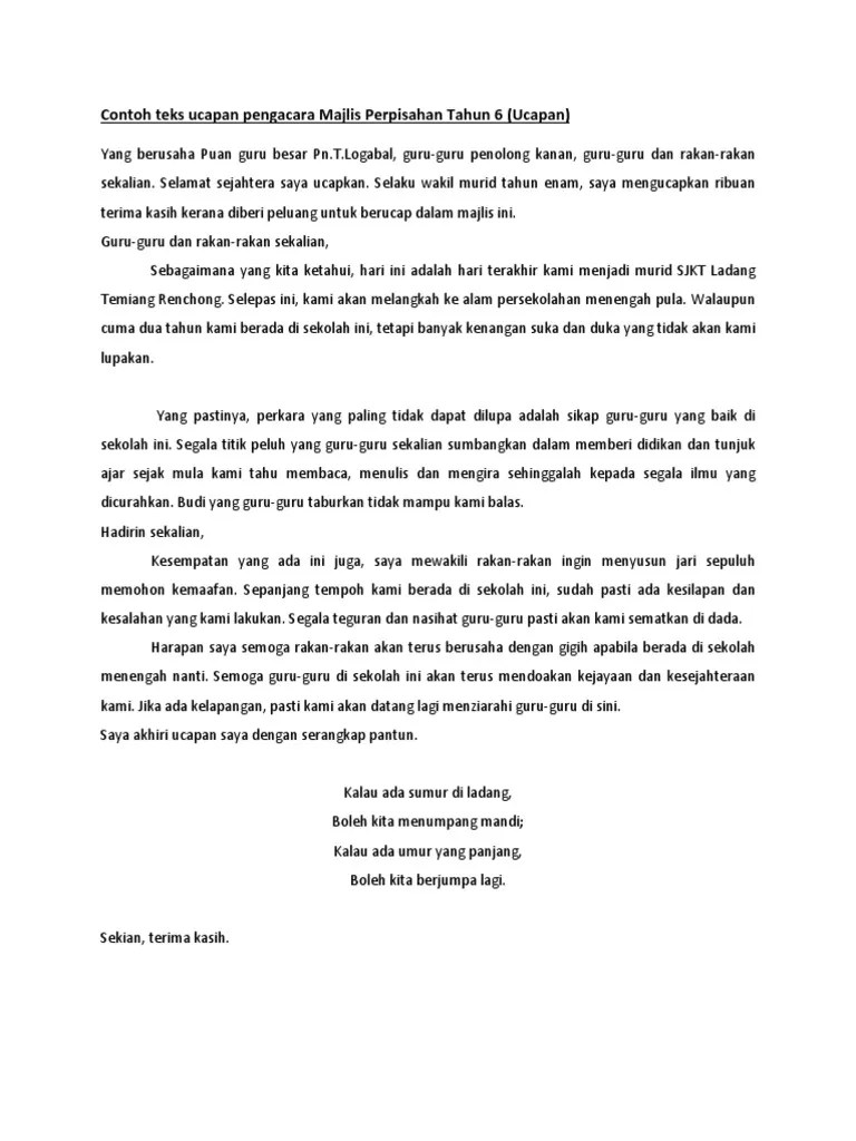 Entdecke rezepte, einrichtungsideen, stilinterpretationen und andere ideen zum ausprobieren. Ucapan Perpisahan Pindah Rumah Kumpulan Ucapan