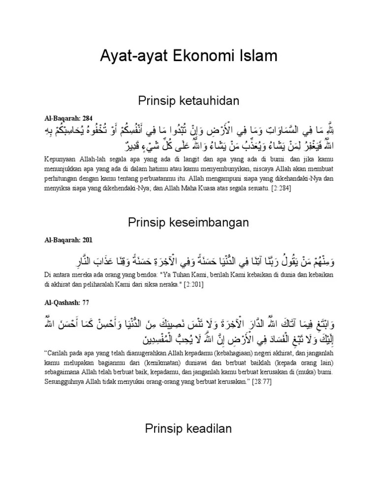 Ayat Ayat Ekonomi Dalam Al Quran