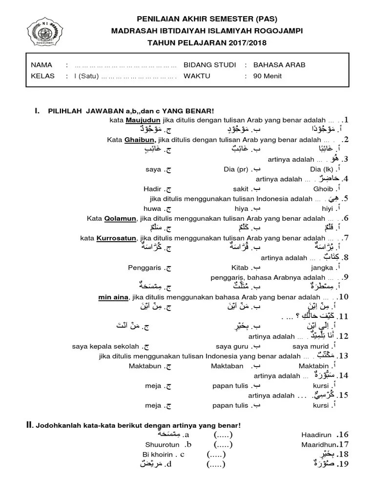 Demikianlah contoh soal uas / ulangan akhir semester 1 (ganjil) . Soal Uas Bahasa Arab Kelas 1 Semester I 2017 2018 Pdf