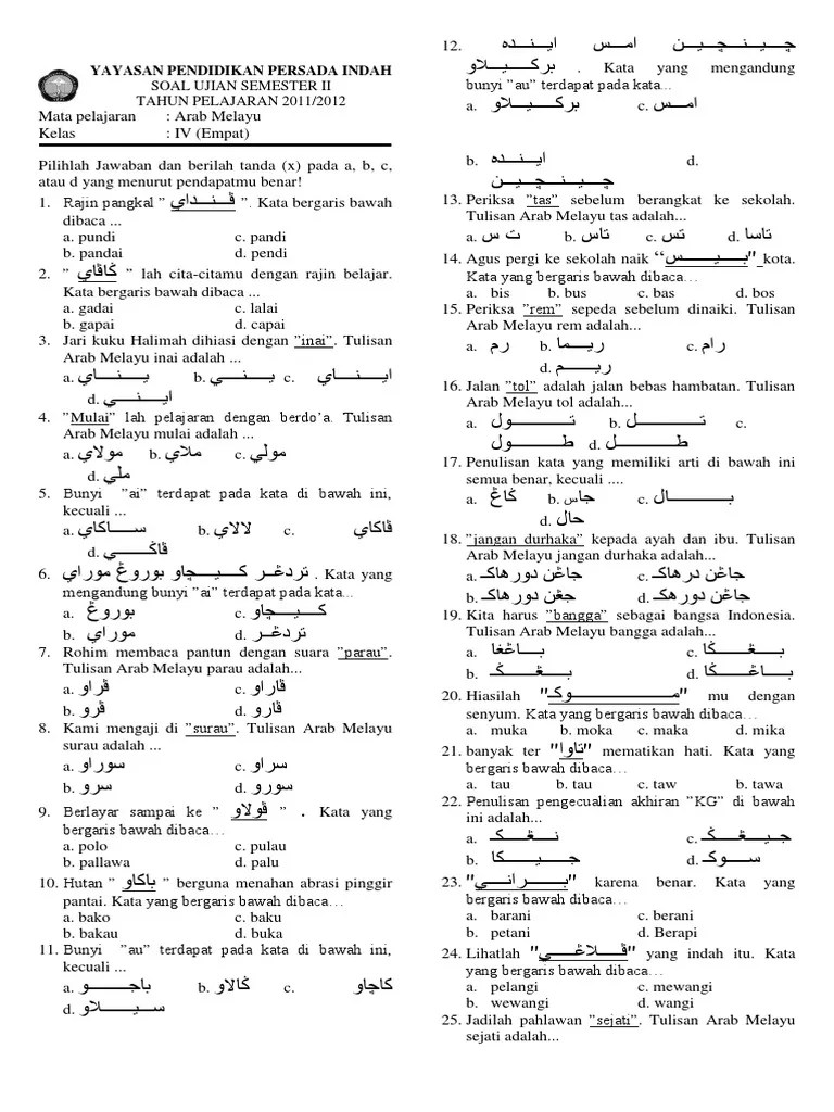 Soal armel kelas 5 semester 2. Soal Arab Melayu Kls 4 S 2 2012
