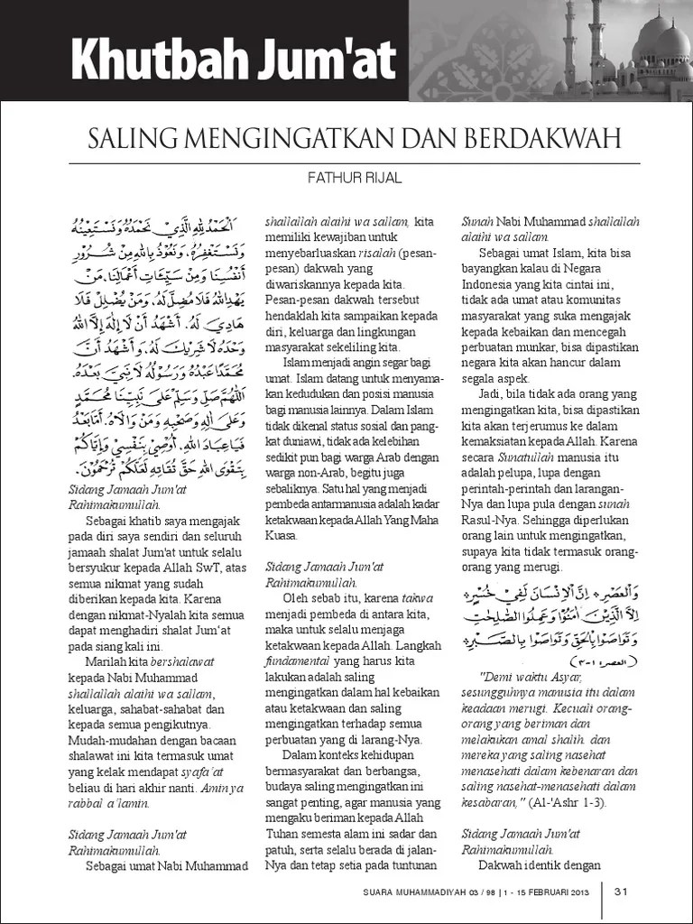 Khutbah Jumat 1 | PDF