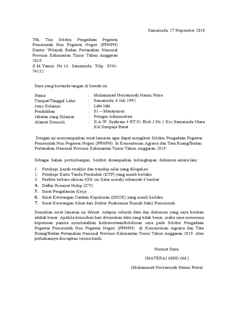 Mengisi formulir pendaftaran dengan lengkap. Contoh Surat Lamaran Kerja Di Badan Pertanahan Nasional