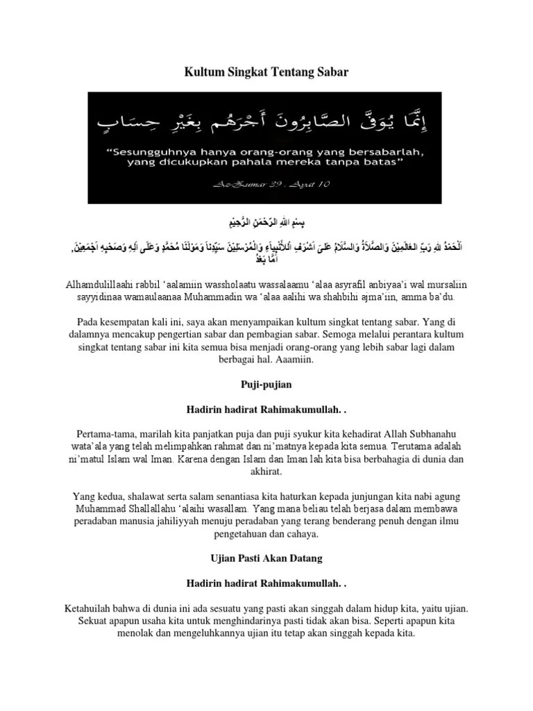 Tulisan contoh ceramah ini hanya bersifat acuan atau panduan, dalam prakteknya materi bisa dikembangkan secara mandiri sesuai dengan konteks dan situasi yang . Kultum Singkat Tentang Sabar Pdf