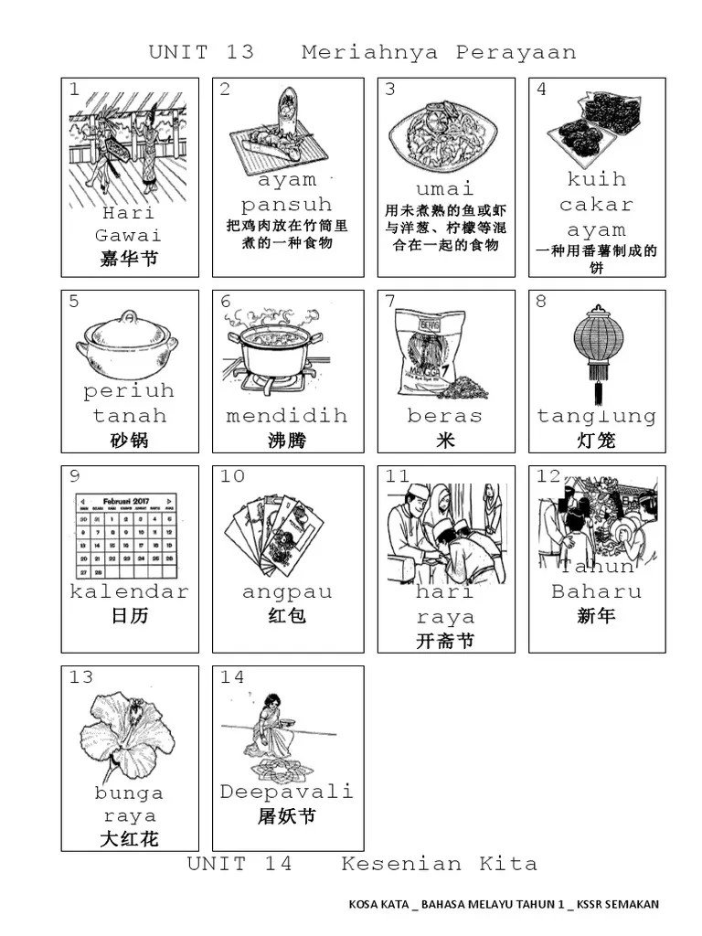 Bimbing murid menyebut seni kata lagu dan menyanyikannya mengikut nyanyian guru. Kosa Kata Bahasa Melayu Tahun 1 Kssr Semakan Part 2 Pdf