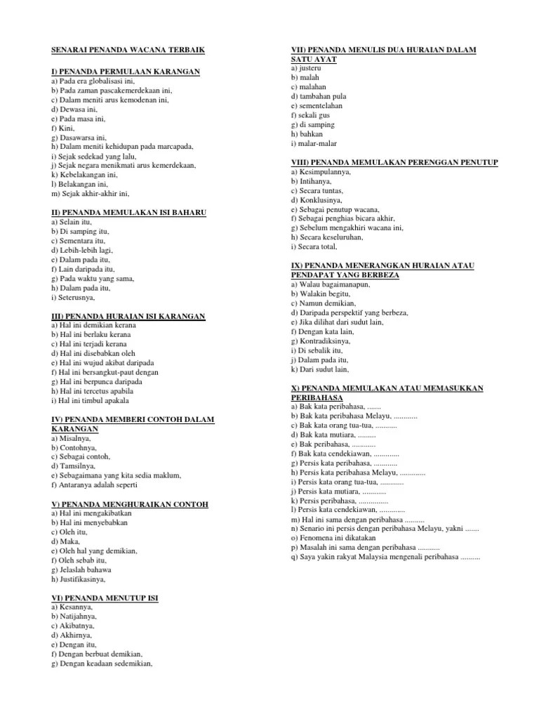 Penanda Wacana Dalam Bahasa Inggeris / Penanda Wacana Psr Worksheet