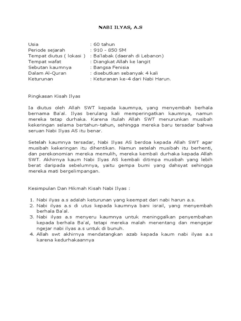Nabi Ilyas | PDF