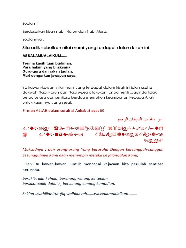 Soalan Spontan Nabi Harun &amp; Nabi Musa | PDF