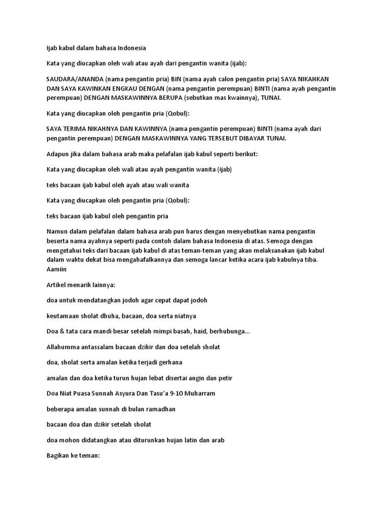 Naskah Ijab Kabul | PDF