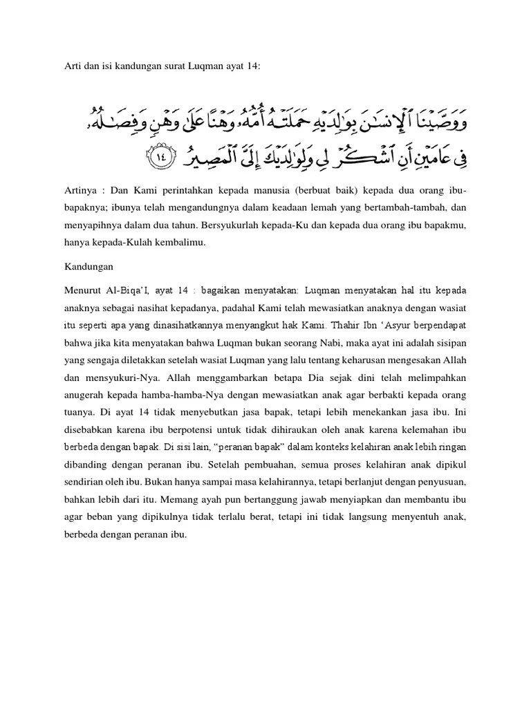 Jak Records Isi Kandungan Quran Surat Luqman Ayat 13 14 Pelajaran Pendidikan Agama Islam Sekolah Menengah Atas Sma Kelas Xii 