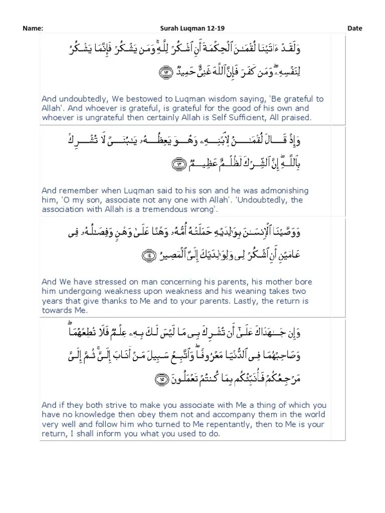 Surah Luqman Chapter 31 From Quran Arabic English Translation Iqrasense 