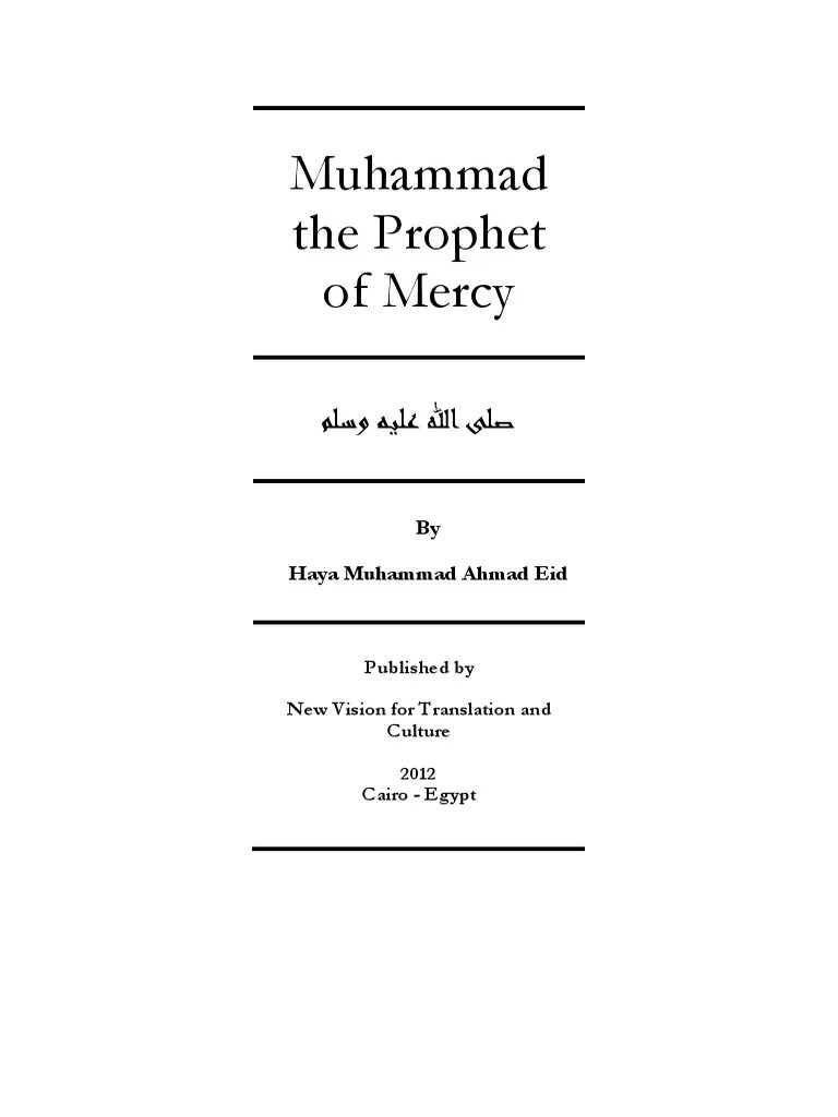 Surah Yasin Verses 72 73 Verses Teachings English Prepositions 