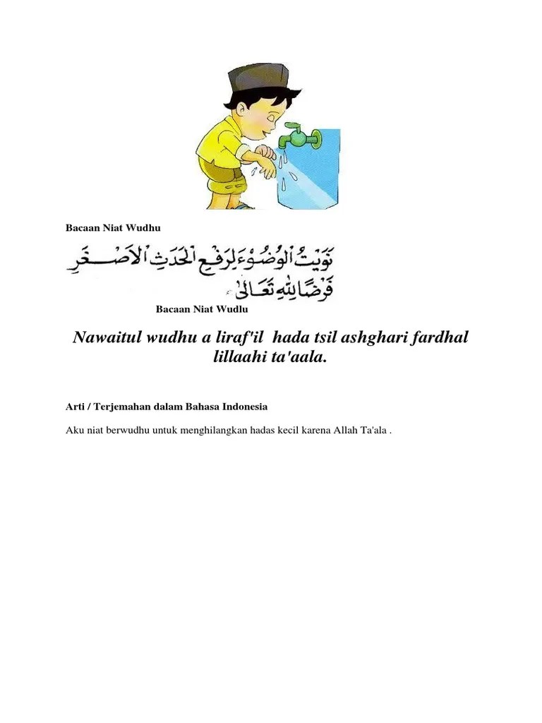 Bacaan Niat Wudhu | PDF