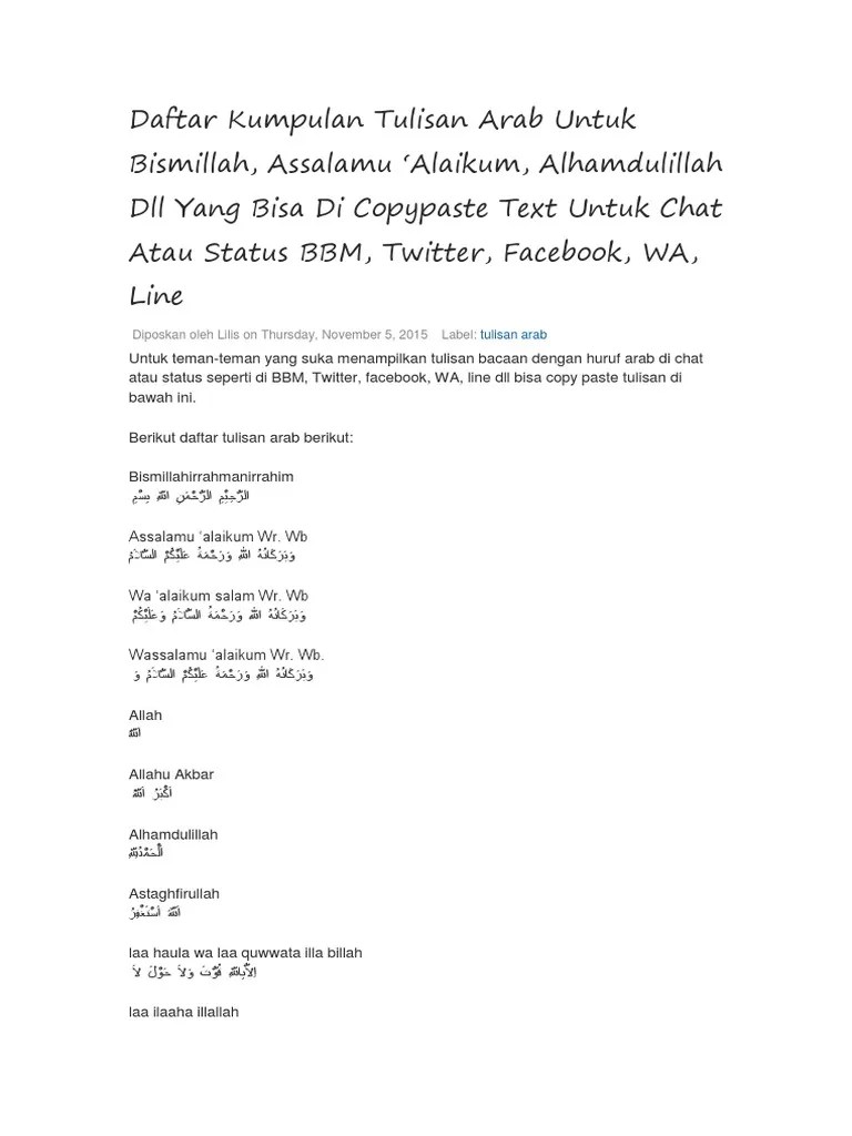 Bacalah ayat ini dalam jawi, rumi dan . Daftar Kumpulan Tulisan Arab Untuk Bismillah Pdf Semitic Words And Phrases Religious Behaviour And Experience