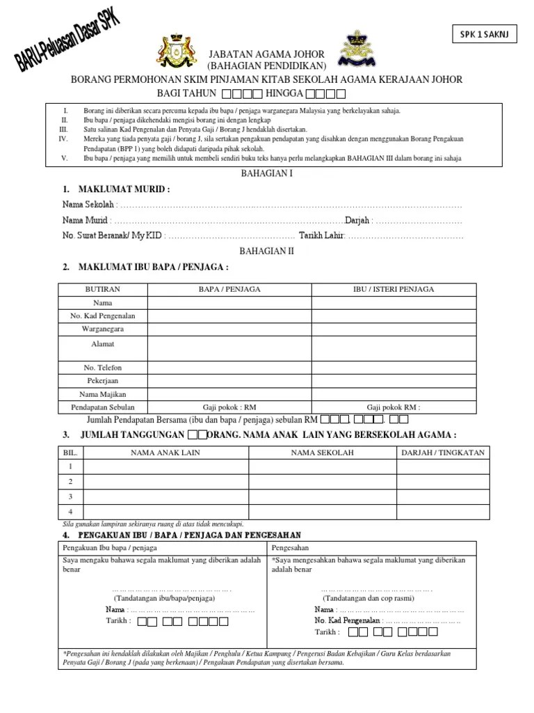 Kitab darjah 1 2 4 5 dan 6 dalam bentuk pdf. Kertas Spk 4 Pdf