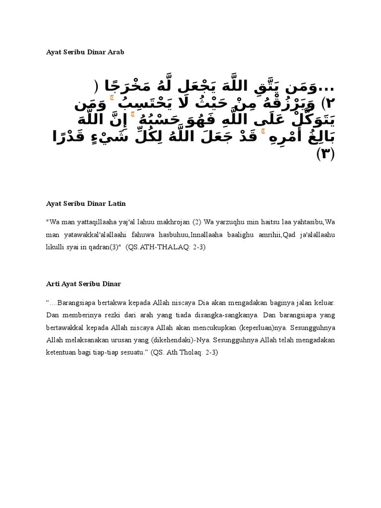 Ayat Seribu Dinar | PDF