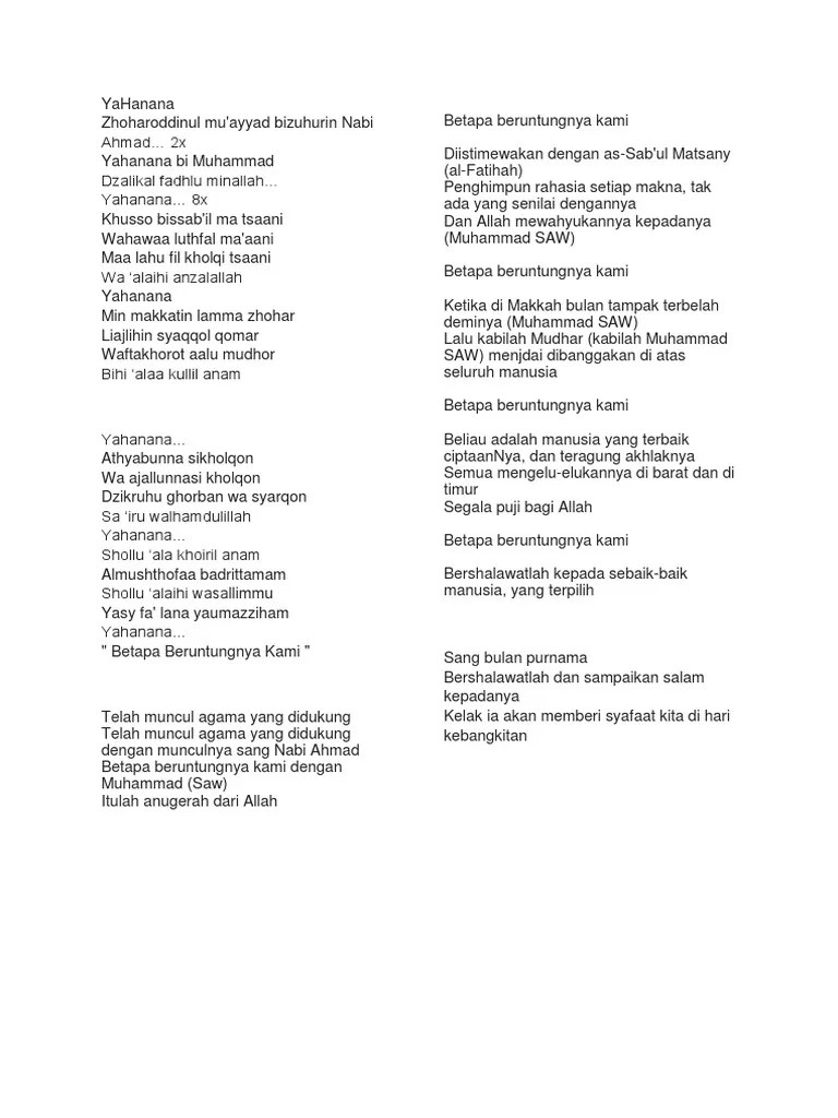 Ya Hanana Lirik Rumi