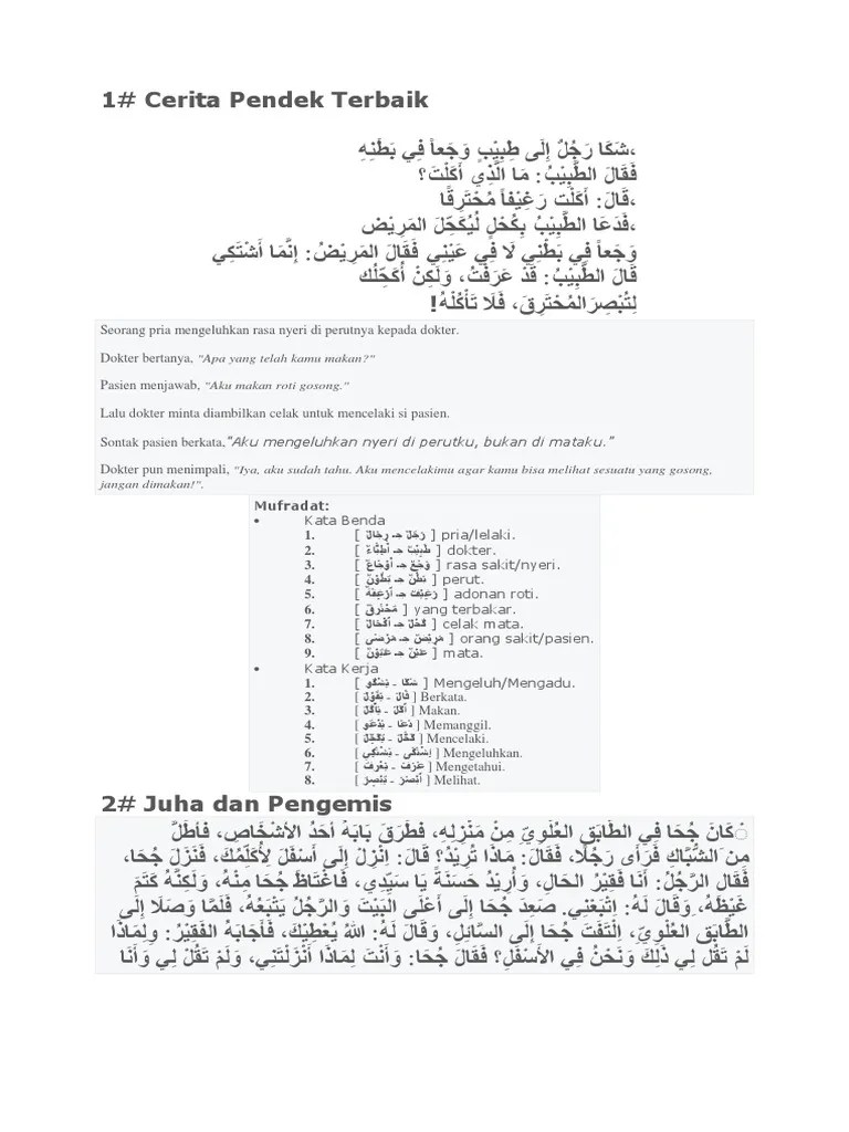 Berikut ini akan kami berikan contoh cerita pendek bahasa arab. Cerita Pendek Bahasa Arab Englshpye
