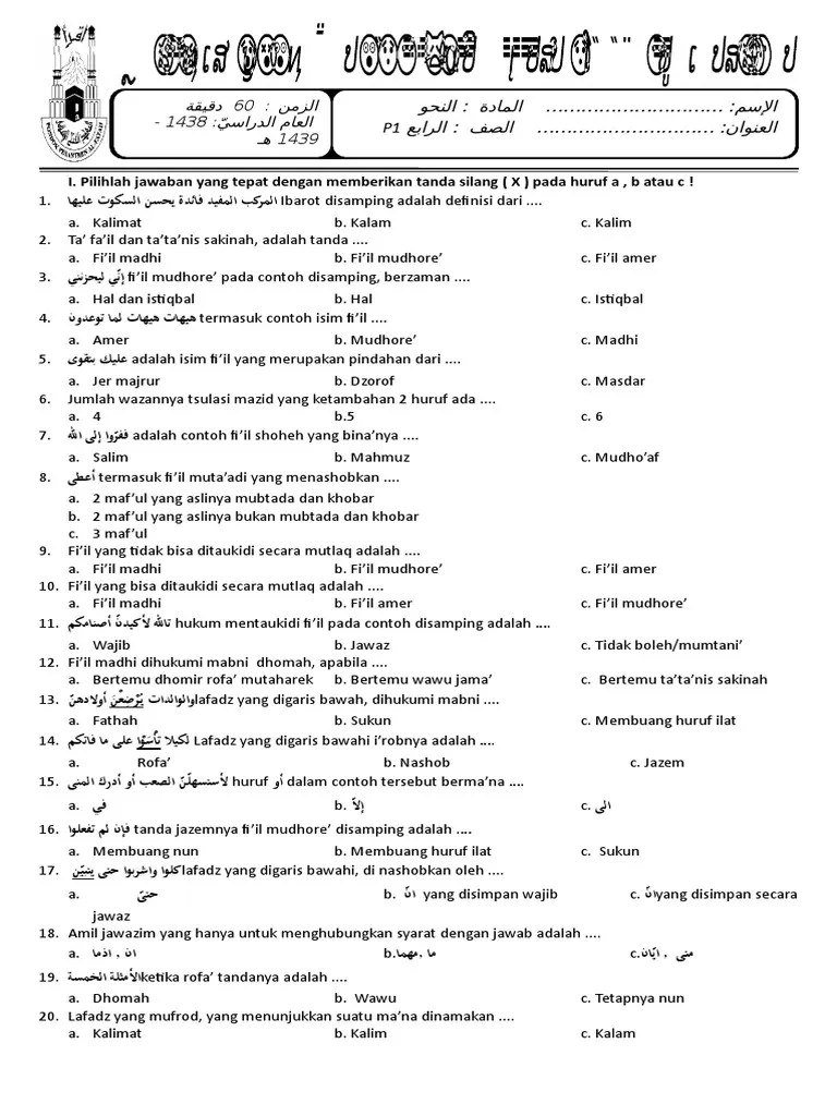 4 p1 Nahwu Ikhtibar I 2017-2018 | PDF
