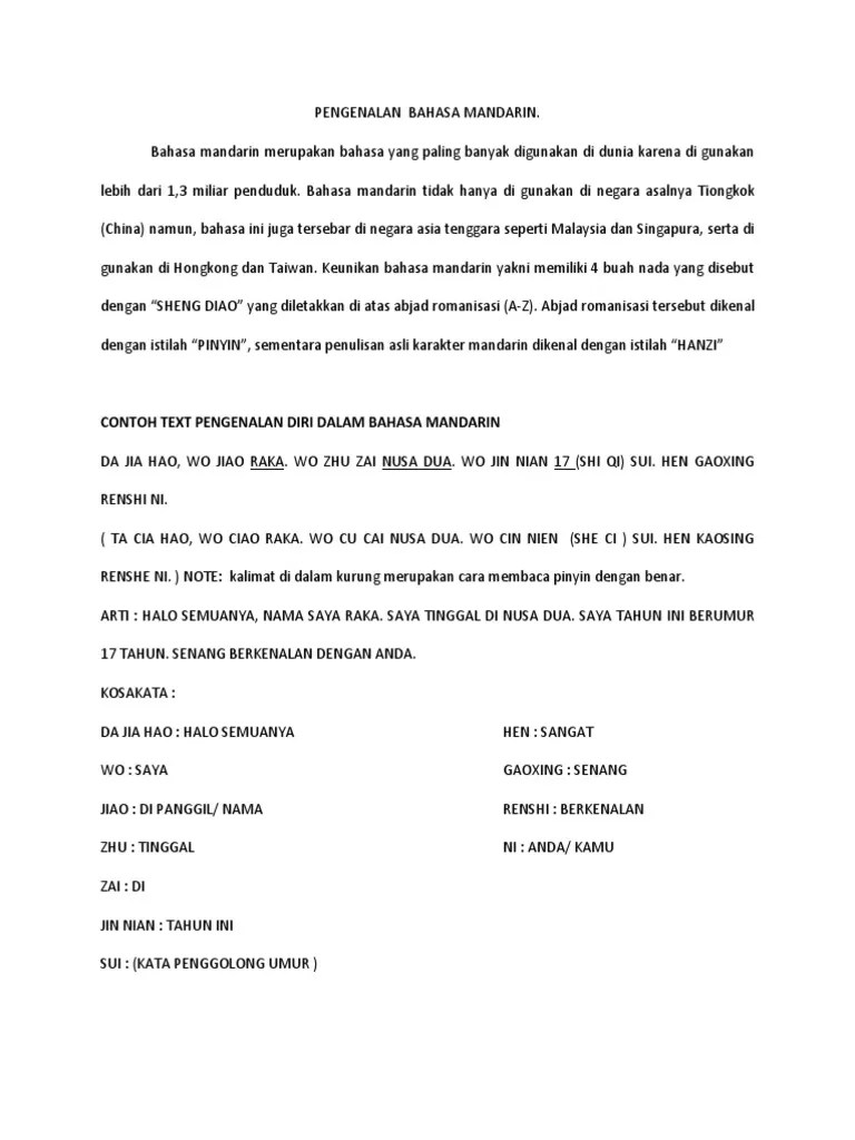 Bhs Mandarin SMT Ganjil | PDF