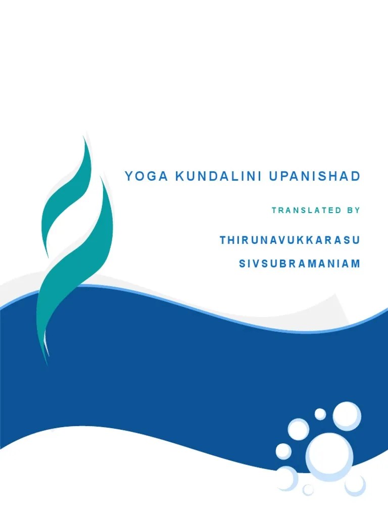 Yoga Kundalini Upanishad | PDF | Prana | Yoga