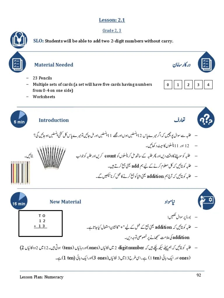 Lesson Plan | PDF | Arithmetic | Teaching Mathematics