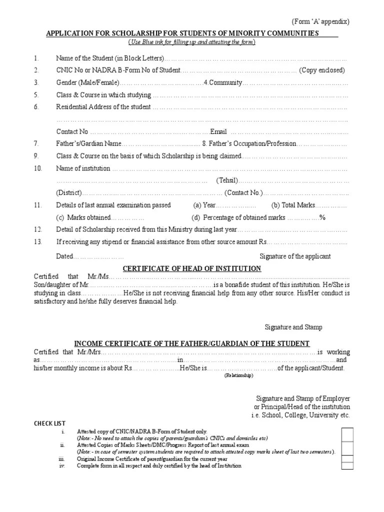 Scholarship Form 2019-20 | PDF | Learning