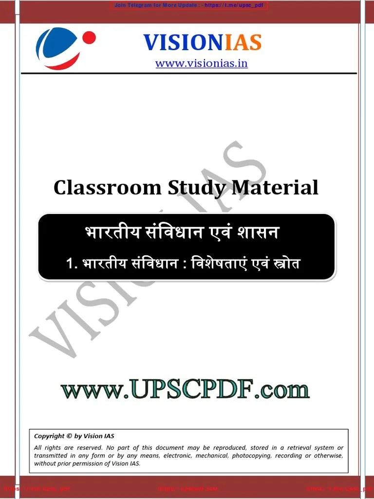 Vision IAS Classroom Study Material Indian Polity | PDF