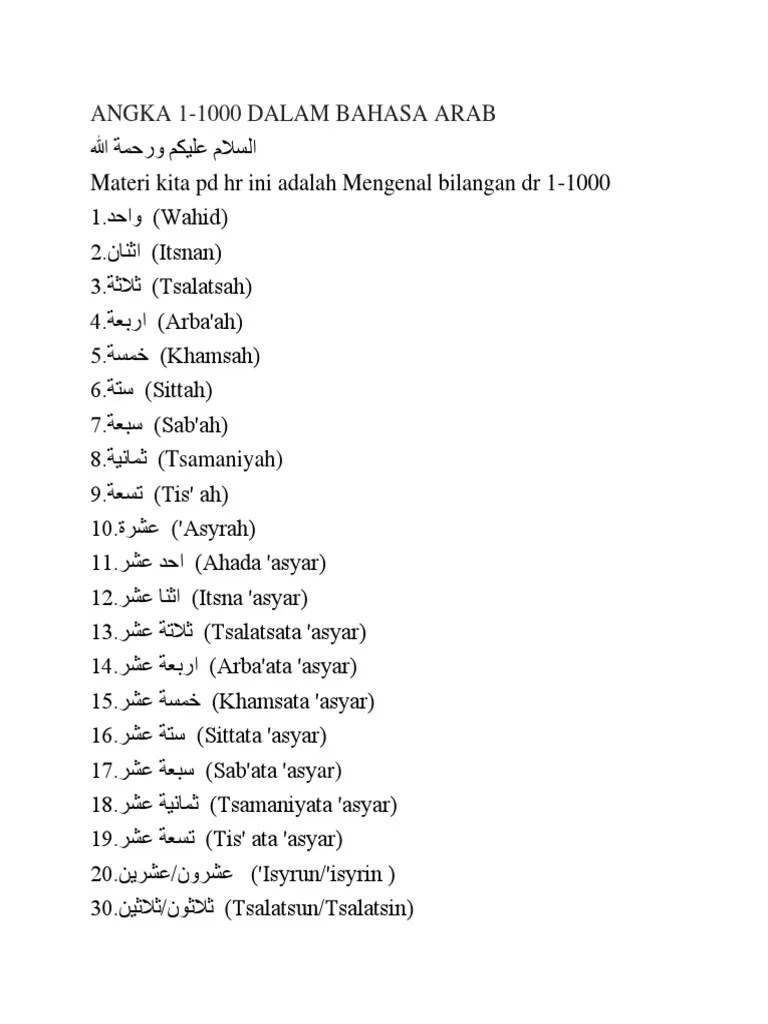 Angka Al-Arabiah | PDF