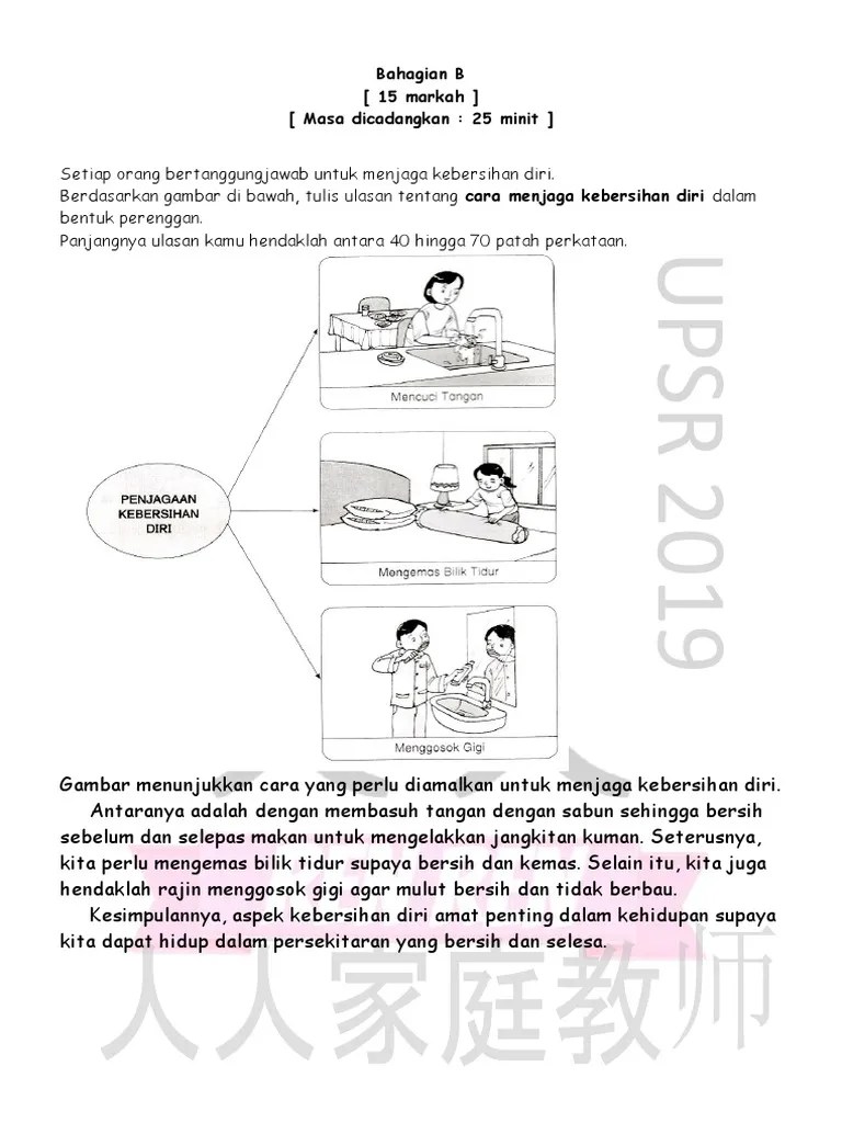 Cara Cara Menjaga Kesihatan Diri Ayat Pendek Sangat Ragakesihatan