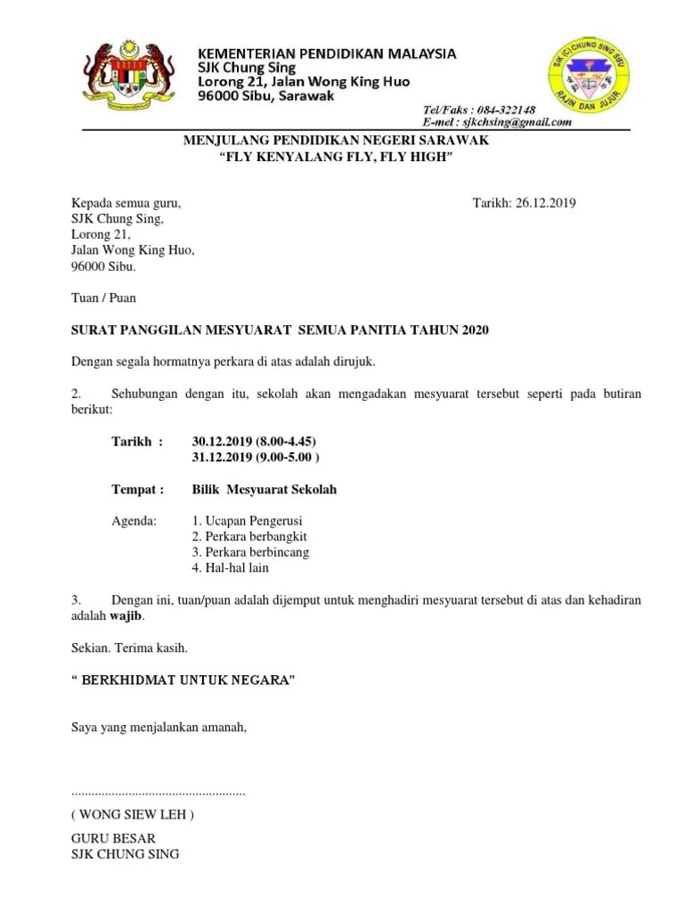 Mar 27, 2022 · gred dga29 dga32 dga34 dga38 dg41 dg44 dg48 dg52 dg54 jusa. Contoh Surat Panggilan Mesyuarat Panitia Letter 7saudara Com