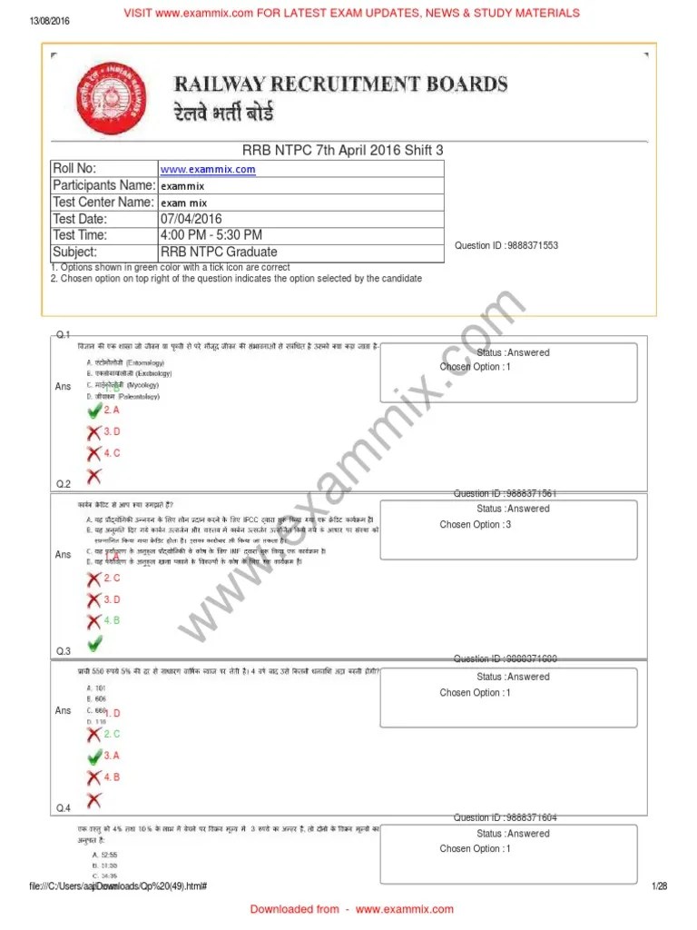 RRB NTPC (CBT-1) Railway Exam Question Paper 7th April All Shift | PDF ...