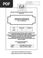 Contoh Soalan Jpa Gred 19 / Panduan Peperiksaan Perkhidmatan Gred Announcement Sukatan Nbsp Middot Pdf Fileakta Tatacara Kewangan 1957 Akta 61 D Tatacara Pengurusan Stor Kerajaan Akta Perwakilan Kuasa 1956 Pdf Document