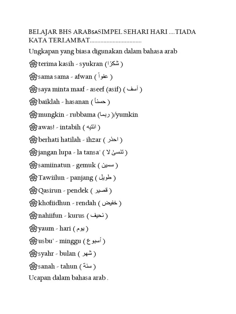 Belajar Bahasa Arab | PDF