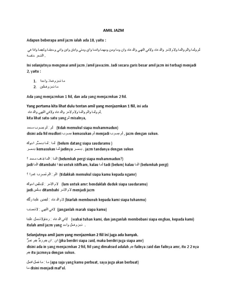 Amil Jazm | PDF