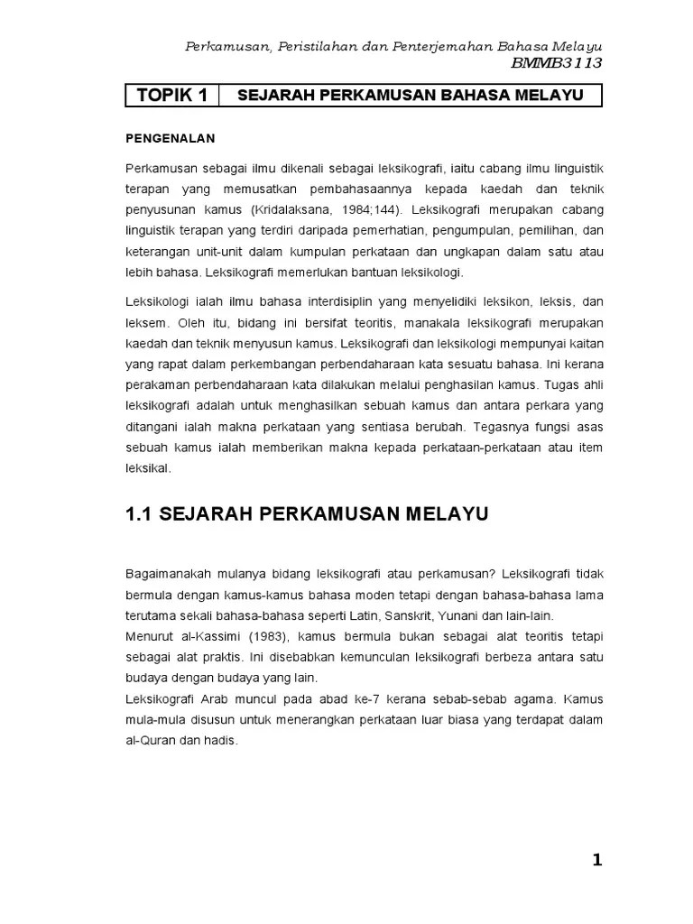 Lihat contoh وَاسِع terjemahan dalam ayat, dengar sebutan dan pelajari tatabahasa. Modul Bmmb3113 Perkamusan Peristilahan Dan Penterjemahan Bahasa Melayu Pdf
