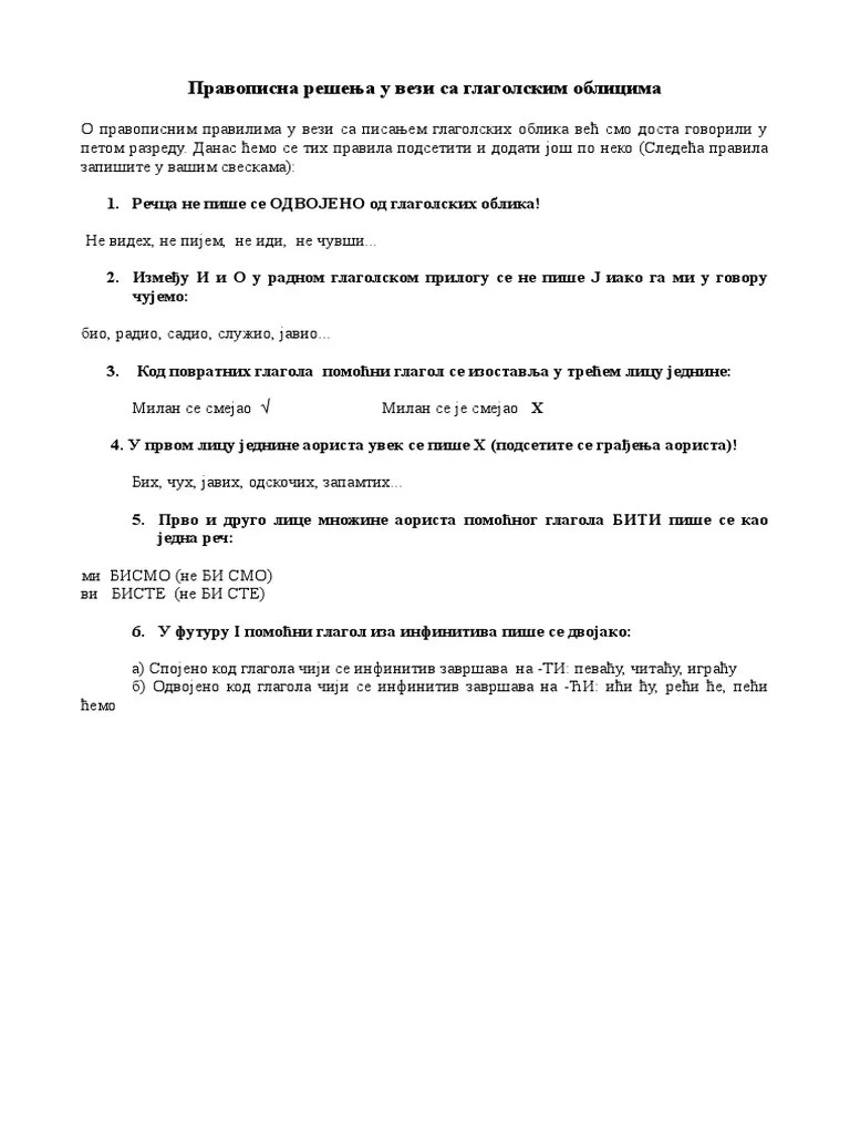 Pravopisna Resenja U Vezi Sa Glagolima | PDF
