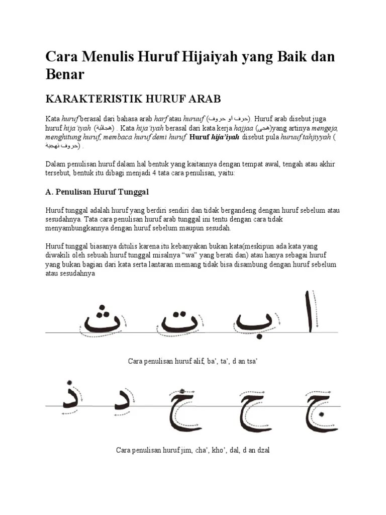 Cara Menulis Huruf Hijaiyah Yang Baik Dan Benar | PDF