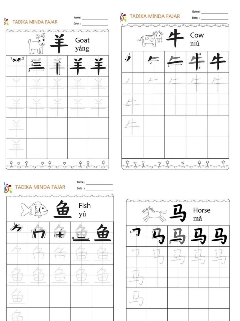 ‏ اميريک شريکت ‎ ‎, bahasa inggeris: Latihan Bahasa Cina Tadika Pdf