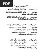 Kumpulan file maulid ad diba'i dalam format pdf beserta terjemahan yang kami. Maulid Ad Dhiya Ul Lami Al Habib Umar Bin Muhammad Bin Hafidh Pdf Pdf