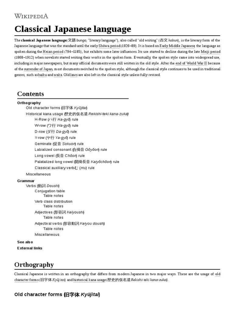Classical Japanese Language | PDF | Japanese Language | Languages Of Taiwan