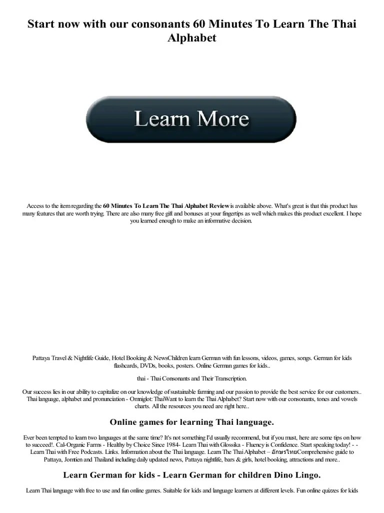 The alphabet is an important learning area for pre8school children and for . 60 Minutes To Learn The Thai Alphabet For Free 60 Minutes To Learn The Thai Alphabet 1501515826925 Pdf Pdf Thai Language Alphabet