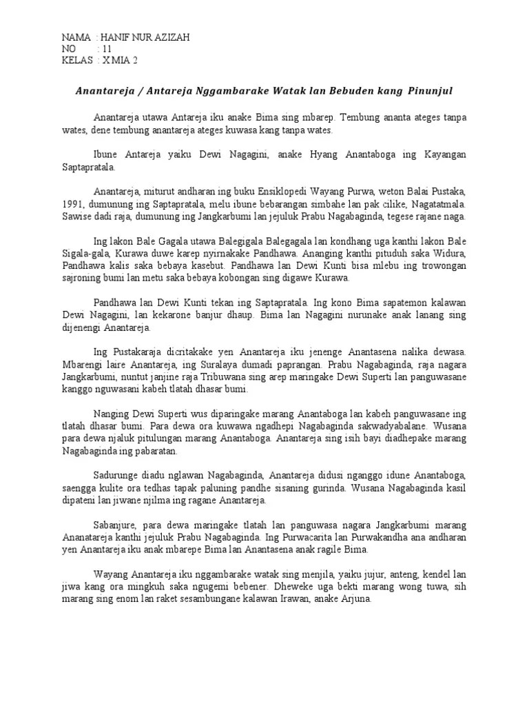 Wewengkon tegese kang diwêngku (dikuwasani lsp); Anantareja Pdf